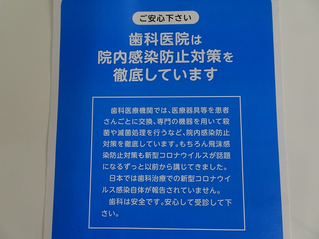 感染 予防 策 加算 乳幼児 【新型コロナウイルス】「診療報酬上の臨時的な取扱いについて（その31）」が示されました │